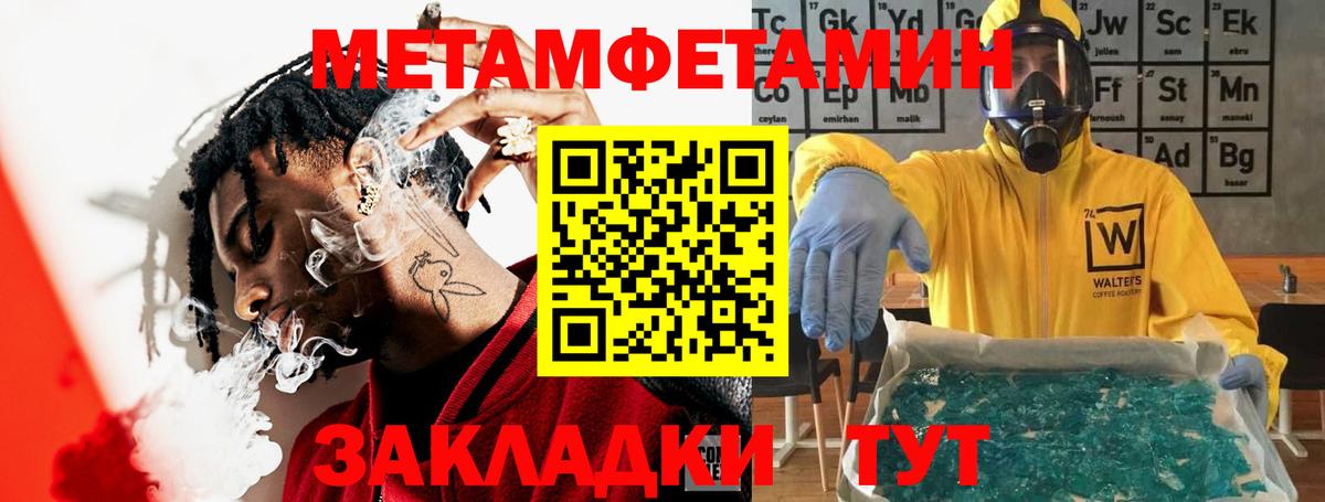 Амфетамин 97%  Вход с VPN  Амфетамин  Луховицы 