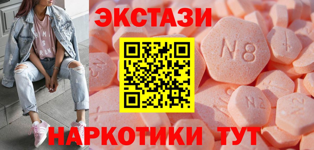 Экстази louis Vuitton Луховицы