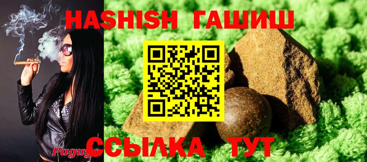 Гашиш AMNESIA HAZE  Гашиш Premium  Вход с VPN  Луховицы 