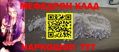 МДМА Жуковский