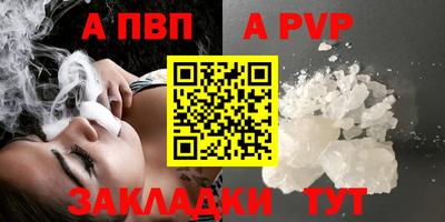 МДМА Жуковский
