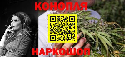 гашишное масло Заволжье
