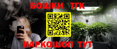 МДМА Жуковский