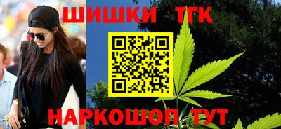гашишное масло Заволжье