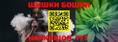 спайс Красноармейск