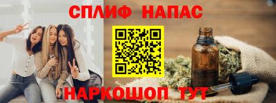 МДМА Жуковский