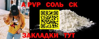 гашишное масло Заволжье