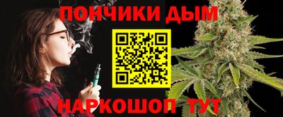 гашишное масло Заволжье