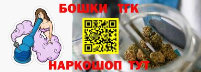 МДМА Жуковский
