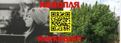 гашишное масло Заволжье