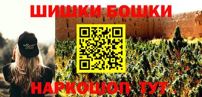 МДМА Жуковский