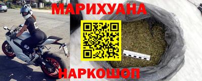 МДМА Жуковский