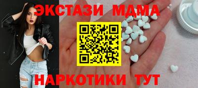 гашишное масло Заволжье