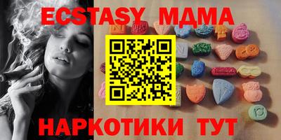 гашишное масло Заволжье