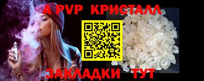 гашишное масло Заволжье
