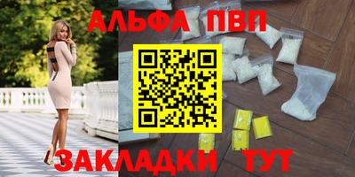 гашишное масло Котовск