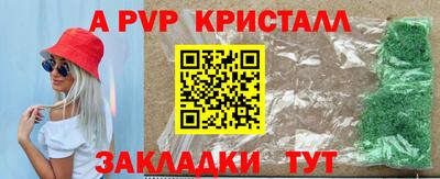 МДМА Жуковский