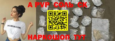 СК Заводоуковск