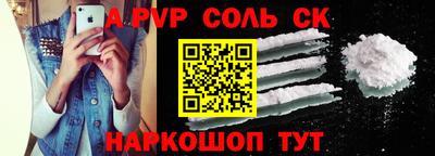 гашишное масло Заволжье