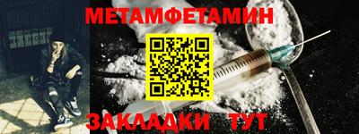 СК Заводоуковск
