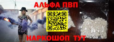 МДМА Жуковский