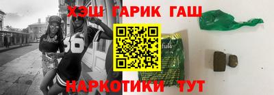 гашишное масло Заволжье