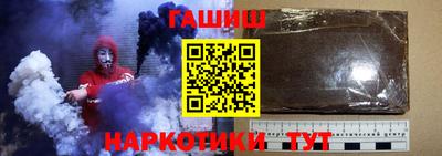 МДМА Жуковский