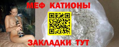 МДМА Жуковский