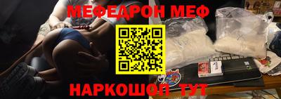 МДМА Жуковский