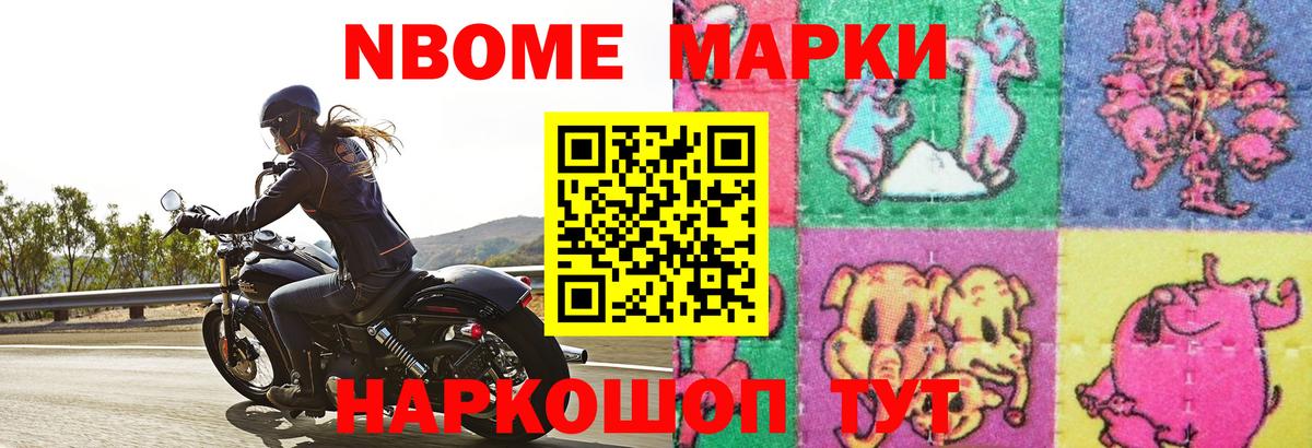  COCAIN Луховицы