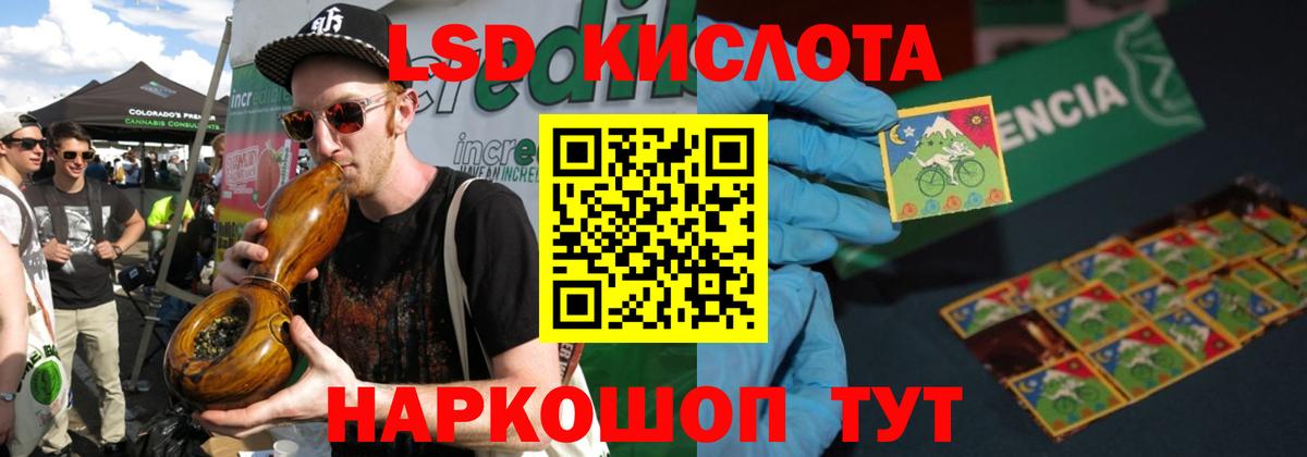 Луховицы  LSD-25 экстази кислота  Лсд 25 экстази ecstasy  Вход с VPN 