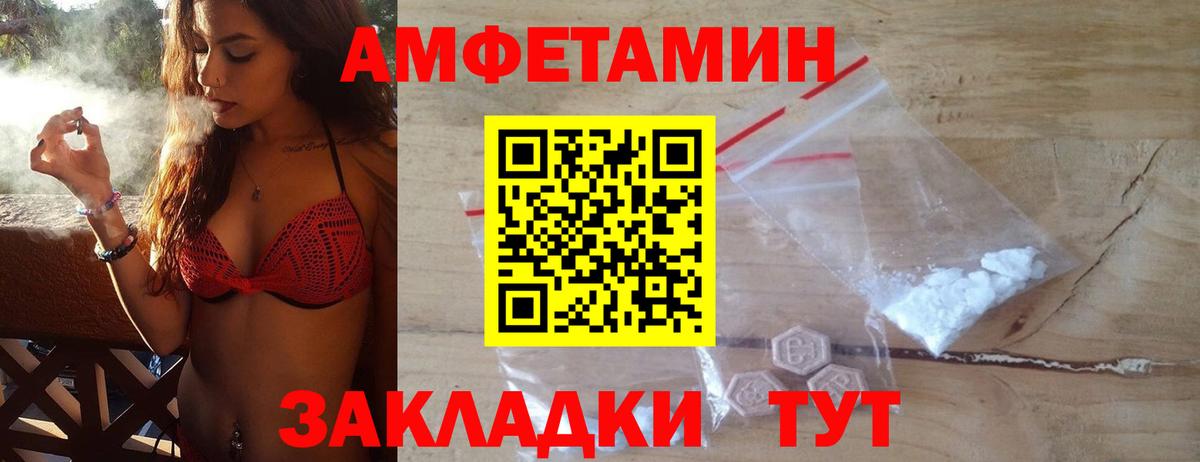 МЕТАМФЕТАМИН Methamphetamine Луховицы