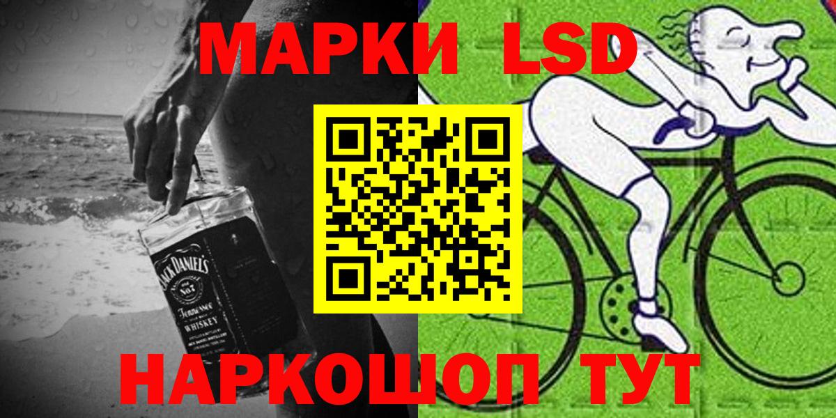 Луховицы  Марки NBOMe 1500мкг  Марки NBOMe  Вход с VPN 
