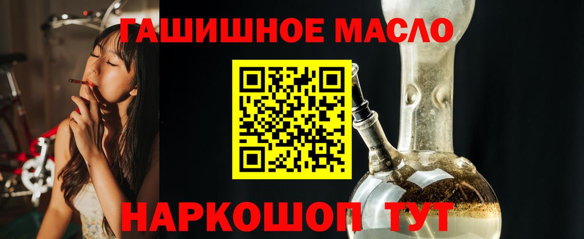 Дистиллят ТГК вейп с тгк Луховицы