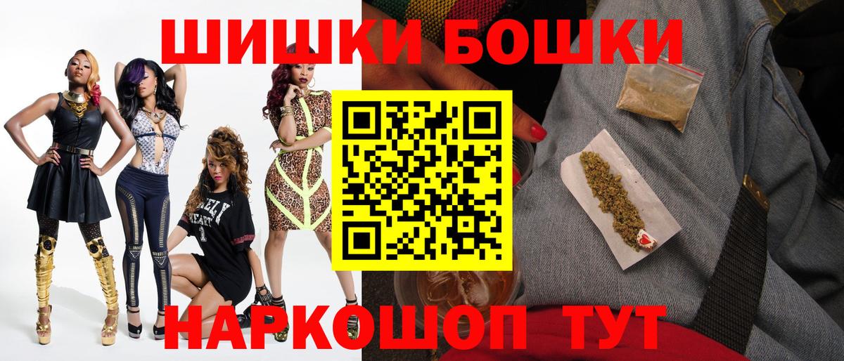 МАРИХУАНА OG Kush  Бошки марихуана SATIVA & INDICA  Бошки Шишки ГИДРОПОН  Вход с VPN  Луховицы 